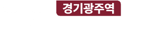 상동역 롯데캐슬