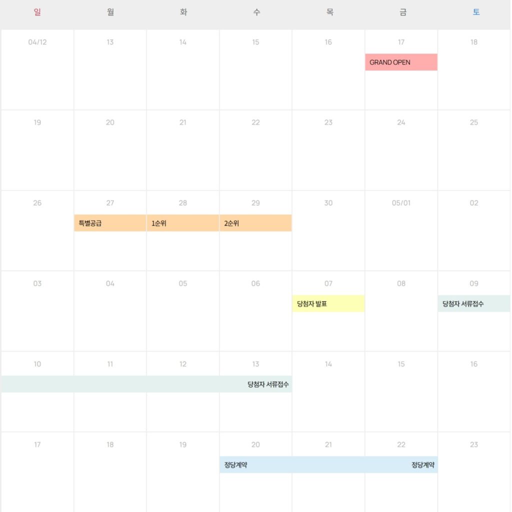 schedule